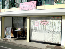 株式会社ＭＮＨのプレスリリース画像3