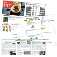 株式会社ＭＮＨのプレスリリース画像8