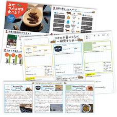 株式会社ＭＮＨのプレスリリース画像7