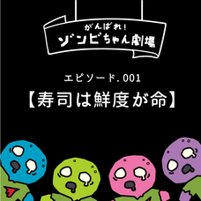 株式会社ＭＮＨのプレスリリース画像8