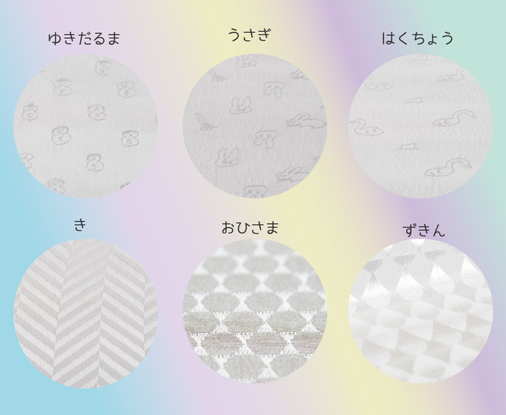 ご家族おそろいのペアマスクで夏のマスクを楽しむ 100年続く絹織物工場のかわいいイラストを織り込んだシルク100 マスクでほっこり 株式会社横正機業場のプレスリリース ご家族おそろいのペアマスクで夏のマスクを楽しむ 100年続く絹織物工場のかわいいイラストを織り込んだシルク100 マスクでほっこり 株式会社横正機業場のプレスリリース