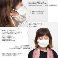 株式会社横正機業場のプレスリリース画像2