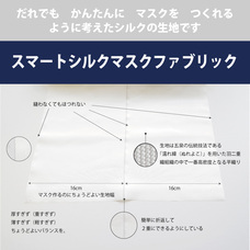 株式会社横正機業場のプレスリリース画像1