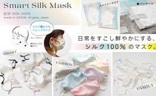 株式会社横正機業場のプレスリリース画像7