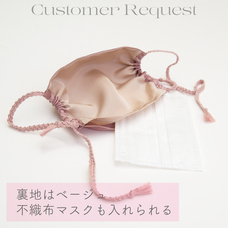 株式会社横正機業場のプレスリリース画像1