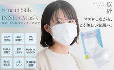 株式会社横正機業場のプレスリリース画像7