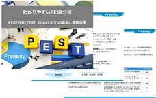 アイブリッジ株式会社のプレスリリース画像1