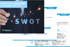 アイブリッジ株式会社のプレスリリース画像1