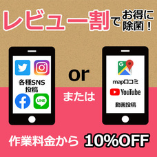 株式会社シンユウフーヅ　神戸除菌.comのプレスリリース画像6