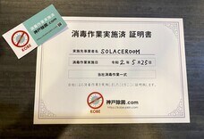 株式会社シンユウフーヅ　神戸除菌.comのプレスリリース画像3