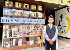 あんばい森ノ宮店のプレスリリース画像5
