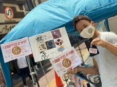 株式会社DLEのプレスリリース画像1