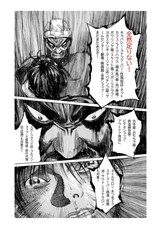 行政書士法人 山口事務所のプレスリリース画像1