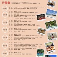 株式会社ブルーフィールドのプレスリリース画像5