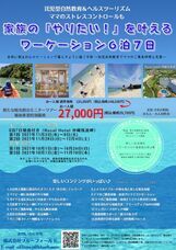 株式会社ブルーフィールドのプレスリリース画像2