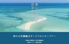 株式会社ブルーフィールドのプレスリリース画像1
