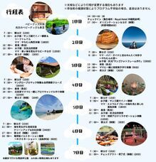 株式会社ブルーフィールドのプレスリリース画像3