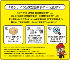 維新エンターテインメント株式会社のプレスリリース画像1