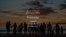 株式会社S&amp;Eのプレスリリース画像1