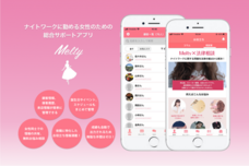 株式会社S&amp;Eのプレスリリース画像1