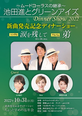 株式会社フリーボードのプレスリリース画像1