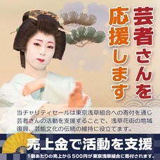 株式会社大王製作所のプレスリリース画像1