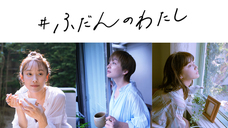 株式会社ハーバー研究所のプレスリリース画像1