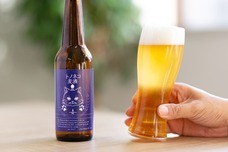 株式会社Asian Bridgeのプレスリリース画像2