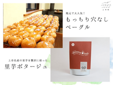 株式会社Asian Bridgeのプレスリリース画像3