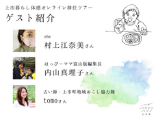 株式会社Asian Bridgeのプレスリリース画像4