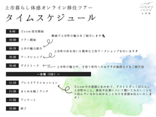 株式会社Asian Bridgeのプレスリリース画像2