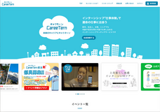 株式会社Asian Bridgeのプレスリリース画像1