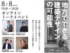 株式会社Asian Bridgeのプレスリリース画像1