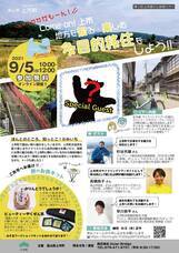 株式会社Asian Bridgeのプレスリリース画像1