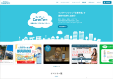 株式会社Asian Bridgeのプレスリリース画像2