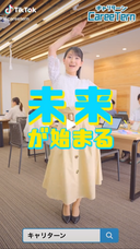 株式会社Asian Bridgeのプレスリリース画像9