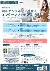 株式会社Asian Bridgeのプレスリリース画像1