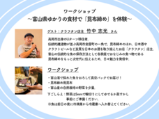 株式会社Asian Bridgeのプレスリリース画像6