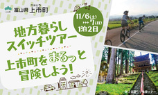 株式会社Asian Bridgeのプレスリリース画像1