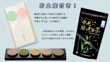 株式会社Asian Bridgeのプレスリリース画像4