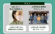 株式会社Asian Bridgeのプレスリリース画像2