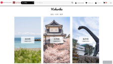 株式会社Asian Bridgeのプレスリリース画像1