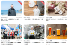 株式会社Asian Bridgeのプレスリリース画像3