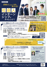 株式会社Asian Bridgeのプレスリリース画像1