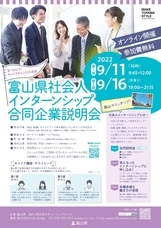 株式会社Asian Bridgeのプレスリリース画像2