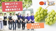 株式会社Asian Bridgeのプレスリリース画像4