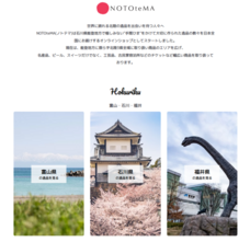 株式会社Asian Bridgeのプレスリリース画像1