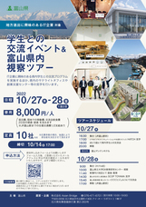 株式会社Asian Bridgeのプレスリリース画像1