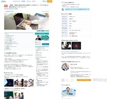 株式会社Asian Bridgeのプレスリリース画像2