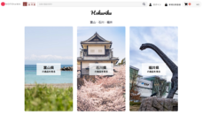 株式会社Asian Bridgeのプレスリリース画像1